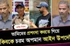তামিমের প্রশংসা করতে গিয়ে সাকিবকে চরম অপমান,ভাইরাল আইন উপদেষ্টা আসিফ নজরুলের পোস্ট
