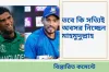 মাহমুদউল্লাহর অবসর নিয়ে অবিশ্বাস্য মন্তব্য করলেন শান্ত