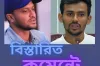 সাকিবকে দেশে আসতে নিষেধ করার অবিশ্বাস্য কারন দেখালেন : ক্রীড়া উপদেষ্টা