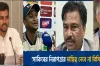 সাকিবের নিরাপত্তা দিতে না পারলে ১৮ কোটি জনগণের নিরাপত্তা দিবে কিভাবে
