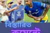2025 আইপিএল নিলাম: ১৮ কোটি রশিদ খান,১৮ কোটি প্যাট কামিন্স,দেখেনিন সাকিব মুস্তাফিজের অবস্থান