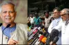 ড. ইউনূসের সঙ্গে শেষ হলো ৩ নেতার বৈঠক,কি আসলো সিদ্ধান্ত
