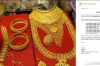 সোনার দাম ভেঙ্গে দিলো অতীতের সকল রেকর্ড,আগামীকাল থেকে নতুন দাম কার্যকর হবে