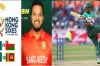 সাইফউদ্দিনের ব্যাটিং ঝড়ে সুপার এইটে উঠলো বাংলাদেশ