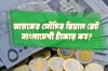 আজ ৮/১১/২০২৪ দেখেনিন বাংলাদেশী টাকায় আজকের সৌদি রিয়াল রেট