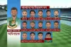 বিশাল চমক : ওয়েস্ট ইন্ডিজের বিপক্ষে টেস্ট সিরিজের জন্য ১৫ সদস্যের দল ঘোষণা করলো বিসিবি
