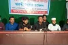 ৭২ ঘন্টার আল্টিমেটাম, নয়তো পুরো ‘উত্তরবঙ্গ ব্লকেড’