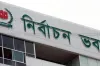 নাসির উদ্দীনের নেতৃত্বে নতুন নির্বাচন কমিশন, নিয়োগ পেলেন যারা