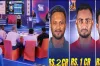 IPL ২০২৫ নিলাম: নিলামে চমক দেখাচ্ছে বাংলাদেশের ক্রিকেটাররা, দেখেনিন কে কোন দলে