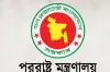 ব্রেকিং নিউজ : খালেদা জিয়ার সাথে বৈঠক করার একদিন পরেও এই পদক্ষেপ