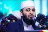দারুন সুযোগ পেলেন মিজানুর রহমান আজহারী