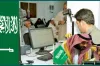 আকামা নিয়ে প্রবাসীদের জন্য আসলো নতুন ঘোষণা