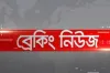 ইজতেমা ময়দানে ভ*য়া*বহ সং*ঘ*র্ষ, ২ জনের মৃ*ত্যু