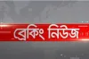 ব্রেকিং নিউজ : মুখোমুখি সং*ঘ*র্ষে ৫ জনের মৃ*ত্যু,নি*হ*ত*রা হলেন.....