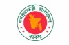 সরকারি চাকরিজীবীদের জন্য এইমাত্র দেয়া হলো জরুরি বার্তা
