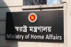 এইমাত্র পাওয়া : সময়সীমা বেঁধে দিলো সরকার,সময় পার হলেই নেয়া হবে কঠোর.......