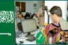 ২০২৫ সালের শুরুতেই আকামা নিয়ে সৌদি প্রবাসীদের জন্য আসলো নতুন ঘোষণা