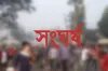 ব্যাপক সং ঘ র্ষ : আ হ তের সংখ্যা ২০