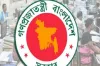 বেতন বাড়লো সরকারি চাকরিজীবীদের সর্বোচ্চ এবং সর্বনিম্ন যত টাকা