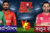 ১৬ জানুয়ারি, টিভিতে আজকের খেলার সময়