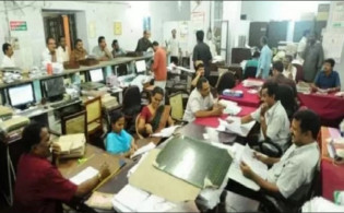 চাকরিজীবীদের জন্য অনেক বড় সুখবর