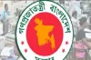 সরকারি চাকুরিজীবীদের জন্য বড় দু:সংবাদ