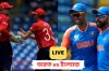 টিভিতে আজকের খেলার সময় সূচি