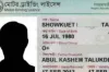 ড্রাইভিং লাইসেন্স নিয়ে বড় সুখবর দিল বিআরটিএ