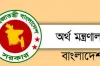 সরকারি কর্মকর্তা ও কর্মচারীদের জন্য বড় সুখবর