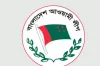 আ:লীগকে নিয়ে ২৪ ঘণ্টার আল্টিমেটাম