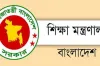 শিক্ষকদের জন্য প্রজ্ঞাপন জারি করল শিক্ষা মন্ত্রণালয়