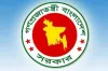 সকল সরকারি চাকরিজীবীদের জন্য জরুরি বার্তা