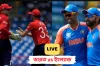 দিনের শুরতেই দেখেনিন আজকের সকল খেলার সময়