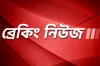 ফার্মগেটের ঘটনাস্থলে দ্রুত পুলিশ এসে ঘিরে রেখেছে