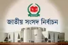 বৈঠক শেষে নির্বাচন নিয়ে আসলো নতুন সিদ্ধান্ত