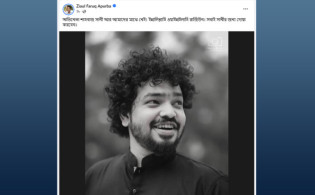 দেশজুড়ে শোকের ছায়া : মারা গেলেন তরুণ অভিনেতা