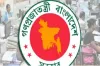 সরকারি চাকরিজীবীদের বেতন বৃদ্ধি: সর্বোচ্চ ও সর্বনিম্ন বৃদ্ধি কত,জেনেনিন
