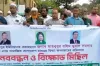বিএনপির ব্যানারে আওয়ামী লীগের মানববন্ধন, সমালোচনার ঝড়