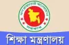 শিক্ষকদের জন্য এবার যে প্রজ্ঞাপন জারি করল শিক্ষা মন্ত্রণালয়