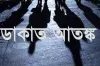ডাকাতদের গুলিতে নিহত ১৬