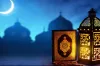 আগামীকাল থেকে রমজান শুরু হচ্ছে যেসব দেশে