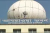 আজকের আবহাওয়ার পূর্বাভাস
