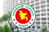 সরকারি কর্মকর্ত ও কর্মচারীদের জন্য সুখবর