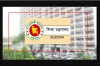 শিক্ষকদের জন্য সুখবর: বাড়ছে একাধিক ভাতা