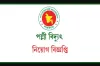 পল্লী বিদ্যুৎ নিয়োগ ২০২৫ সার্কুলার, এসএসসি পাসেই চাকরি
