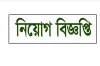 ৪৭২টি পদে নিয়োগ দিচ্ছে বাংলাদেশ পরিসংখ্যান ব্যুরো – আজই আবেদন করুন