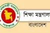 দেশে আরও এক নতুন বিশ্ববিদ্যালয়ের অনুমোদন
