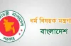ইমাম-মুয়াজ্জিনদের বড় সুখবর দিল ধর্ম মন্ত্রণালয়