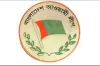 অবশেষে জামিনে মুক্তি পেলেন আ: লীগের তিন শীর্ষ নেতা