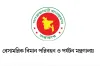 এজেন্ট টু এজেন্ট এয়ার টিকিট বিক্রি বন্ধের প্রস্তাব: ট্রাভেল এজেন্সি ব্যবসায়ীদের সংকট